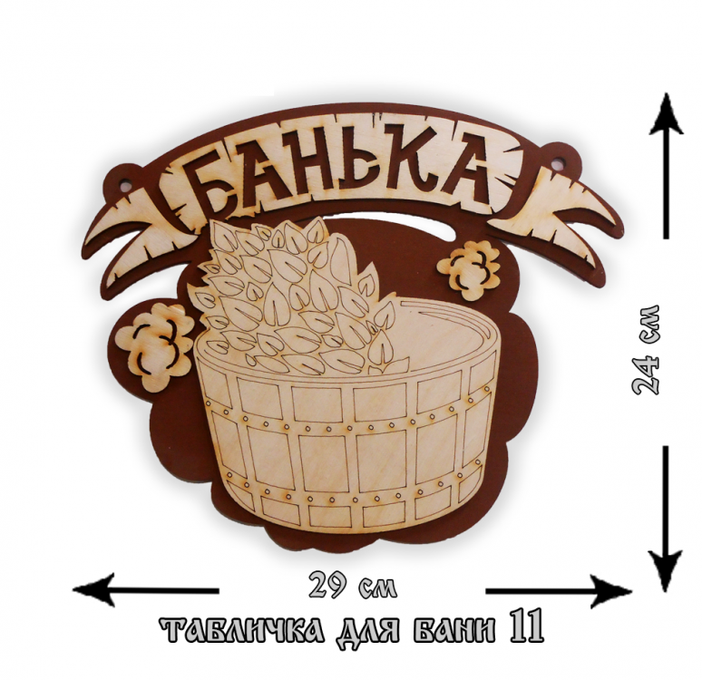 Спасибо за баньку картинки